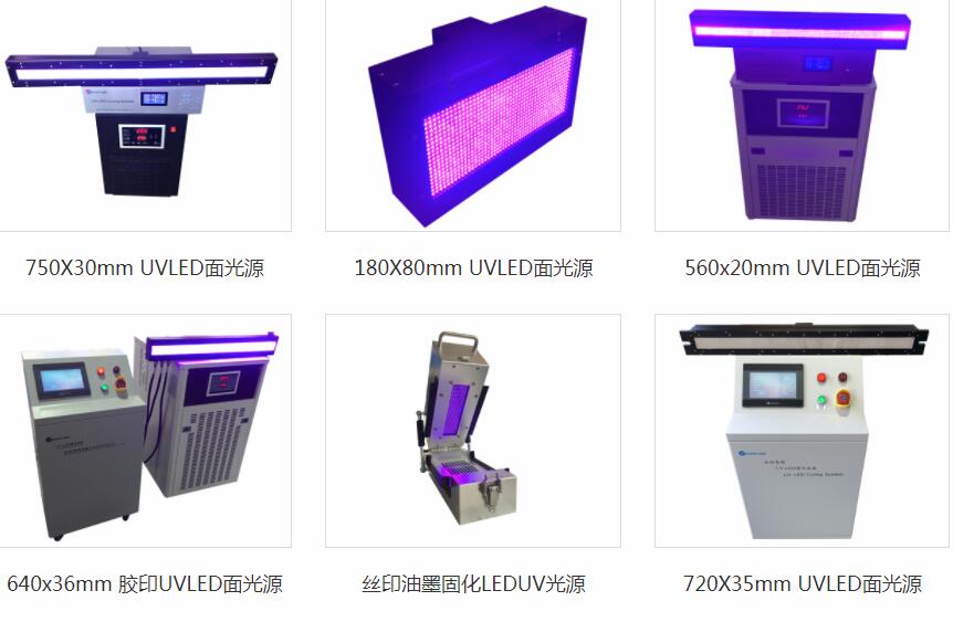 UVLED光源干燥系统