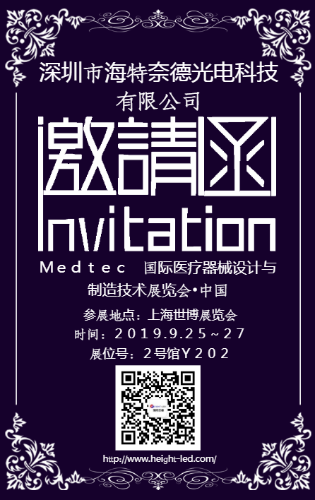 UV固化设备.png