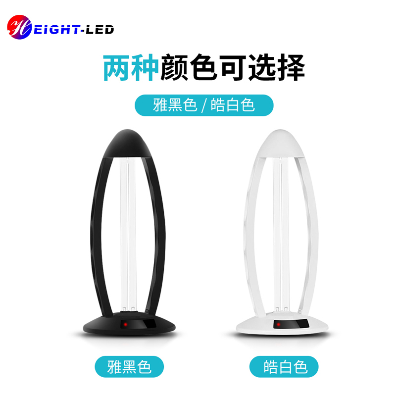 家用紫外线杀菌灯.jpg