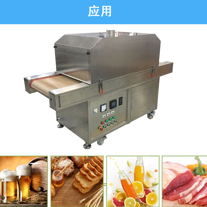 紫外线杀菌炉_口罩消毒机.jpg