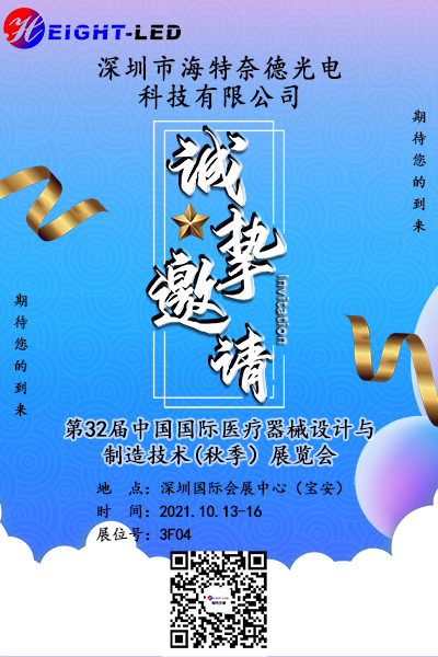 uvled固化设备.jpg