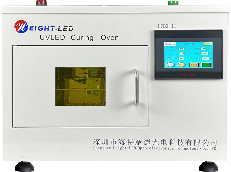 What are the features of the UVLED curing box